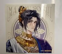 魔道祖師　京まふ2025ver ドリンク特典　江澄　コースター　ブロマイド
