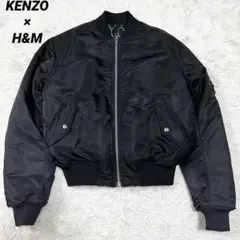 希少✨KENZO H&M コラボ リバーシブル MA-1 Nissy着用 黒　M