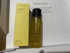 Attenir SKIN CLEAR CLEANSE OIL 30ml