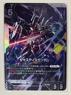2026年最新】ジャスティスガンダム LR+の人気アイテム - メルカリ