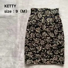 KETTY ケティ ひざ丈タイトスカート 花柄 薔薇 スリット タック 9号 M