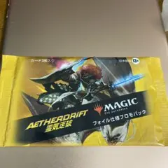 2026年最新】トーナメントパック mtgの人気アイテム - メルカリ