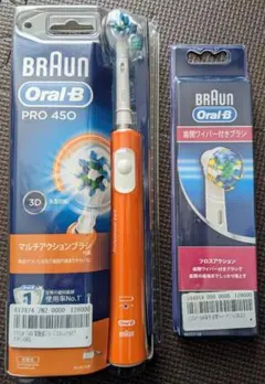 未使用Braun Oral-B PRO 450 電動歯ブラシ本体 替えブラシ3本
