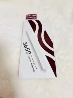 3650 リキッドアイライナー バーガンディーのサムネイル