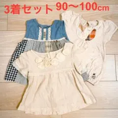 3着セット 90cm 100cm 女の子 半袖トップス Tシャツ まとめ売り 夏