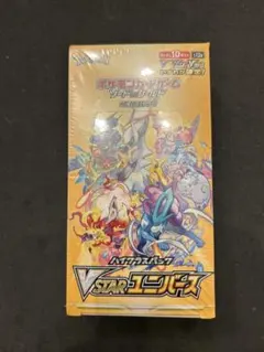 2026年最新】ポケモンカード 未開封 vstarユニバースの人気アイテム