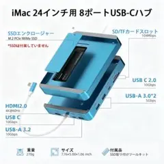 iMac Satechi USB C クランプハブ – USBポート・ブルー - メルカリ