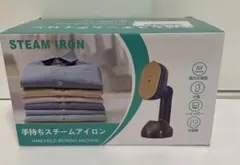 手持ちスチームアイロン　蒸気　小型のサムネイル