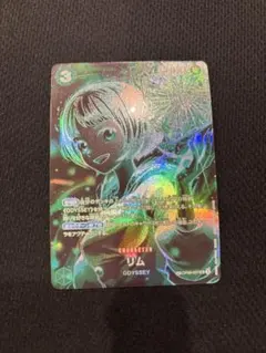 リム SR SP(スペシャルカード) OP09-037