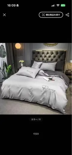 ベッドシーツ　枕カバー　布団カバー　3点セット