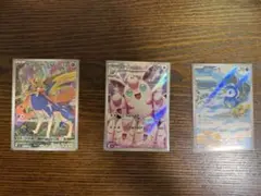 インフェルノX AR 3枚セット