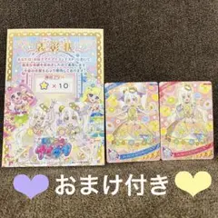 アイプリコンテスト リング つむぎ エターナルフラワールミナスフローラノーブル