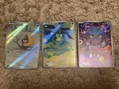 ポケモンカード AR まとめ売り 3枚セット MEGAドリームex