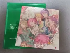 スマイルシンフォニー CD(シリアルコード抜き)