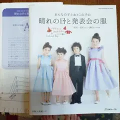 みくみく様専用