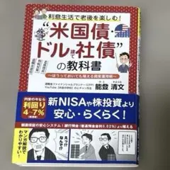 Item thumbnail for item 4c4bb9a3-60d2-46a8-8147-2bc0e23c75c9