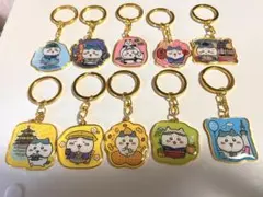 ちいかわ　ご当地キーホルダー