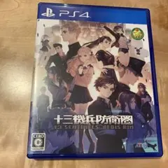 2026年最新】十三機兵防衛圏の人気アイテム - メルカリ