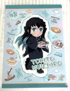 【新品未使用】鬼滅の刃 すかいらーく オリジナル クリアファイル 時透 蜜璃
