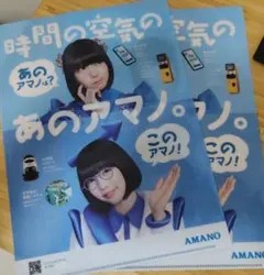 あのちゃん エンジェル チェキ + ゆるめるモ！ リュックサック ポスト