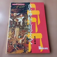 るる様 リクエスト 4点 まとめ商品