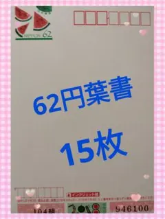 まー様 リクエスト 2点 まとめ商品