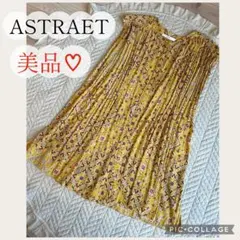 アクリス AKRIS ノースリーブ シルクコットン100 % 総柄 黄緑系 - メルカリ
