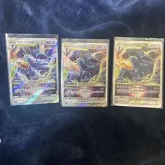 オリジンディアルガ280レアリティ 3枚セット