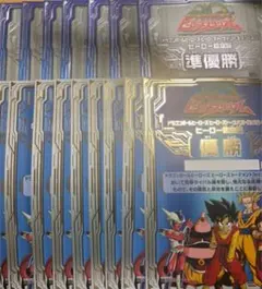 2026年最新】ドラゴンボールヒーローズ賞状の人気アイテム - メルカリ