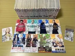 東京リベンジャーズ　全巻　スターターセット　 　場地圭介からの手紙