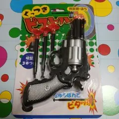 【ラムネ】※他者はご遠慮下さいスポンジ弾ピストル（モーゼルタイプ） ナーフ系ピストルおもちゃ C96モーゼル型 スポンジ銃 縮小トイガン
