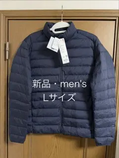 ユニクロ　ウルトラライトダウンジャケット　最新モデル　ネイビー　Lサイズ　新品