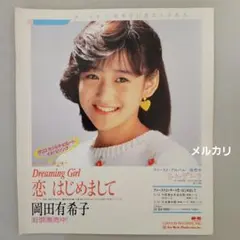 ポンズ様 リクエスト 2点 まとめ商品