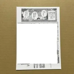 あーちゃん❁プロフ見てください❁様 リクエスト 2点 まとめ商品