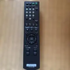 2026年最新】SONY RM-J701の人気アイテム - メルカリ