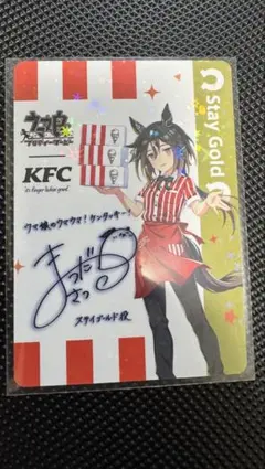 2026年最新】ケンタッキー ウマ娘サインの人気アイテム - メルカリ