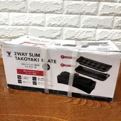 新品未使用✨YAMAZEN[山善] たこ焼き器 2WAY YOF-W012Eのサムネイル
