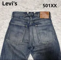 Levi's S501XX ストレートデニム 日本製 W33 L34 - メルカリ
