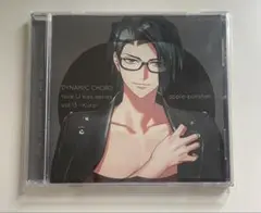 DYNAMIC CHORD love U kiss vol.13 -k ダイナー