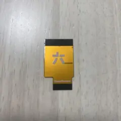 【新品】Retrosix社製 ゲームボーイアドバンス用リボンケーブル 32ピン