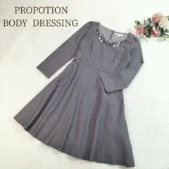 【プロポーションボディドレッシング】グレー ワンピース サイズ1 刺繍 花柄