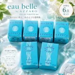 6点セット アザロ オーベル オードトワレ 4ml ミニ香水 AZZAROのサムネイル