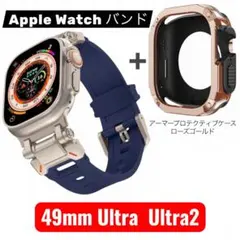 アップルウォッチ バンド ブルー ローズゴールド ケース セット 49mm♪