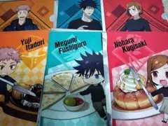 呪術廻戦　ココス　コラボ　クリアファイル　虎杖悠仁　伏黒恵　釘崎野薔薇　渋谷事変