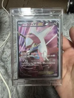 い状態A− ラティアス メルカリ - 041/051 ライデンナックル BW8 R ラティアスEX PSA10 ポケカ ライデンナックル BW8 SR EX ラティオス ポケモンカードゲーム
