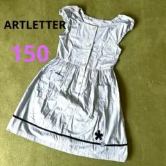 ☆150 ARTLETTER グレー ワンピース 綿 フレア 薄手 ポケット☆のサムネイル