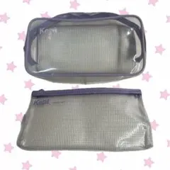 keptペンケース2個セット(紫)˖ ࣪⊹