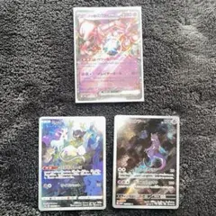 ミュウ ミュウツー ARセット