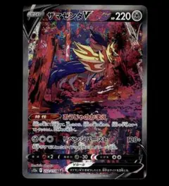 ザマゼンタV SAR 10枚セット S12a VSTARユニバース Amazon.co.jp: ポケモンカードゲーム ソード＆シールド s12a