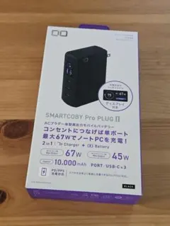 cio smartcoby pro plug ii